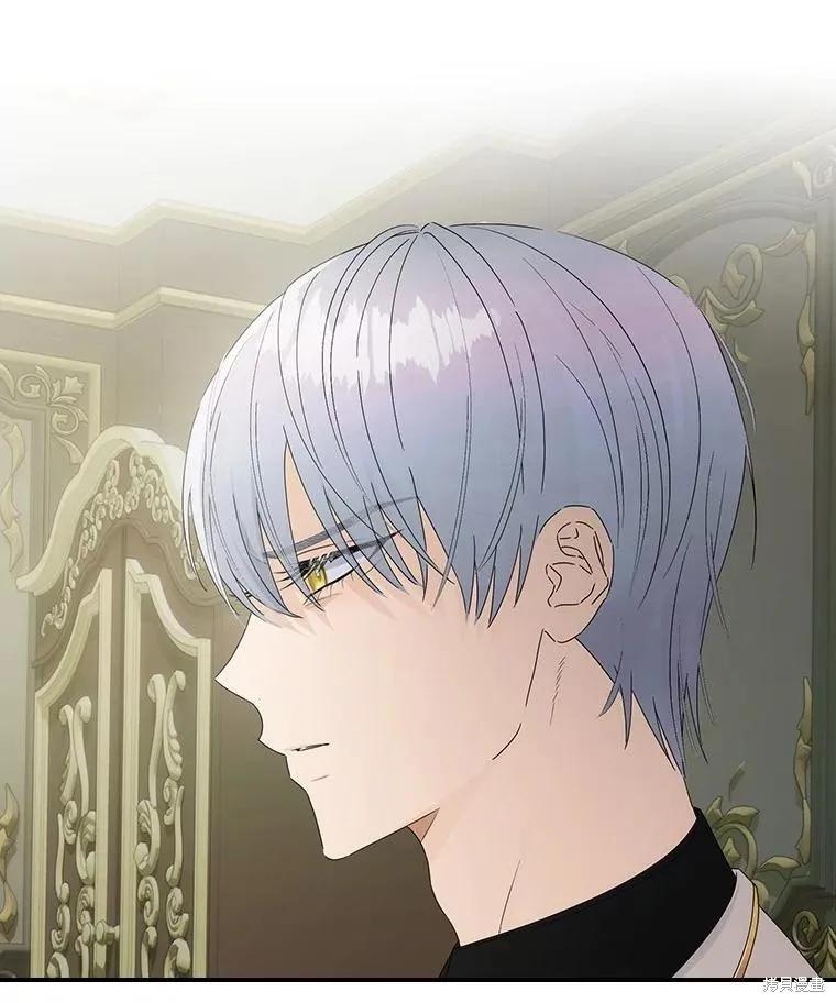 《这不是你的孩子》第47话 第100页