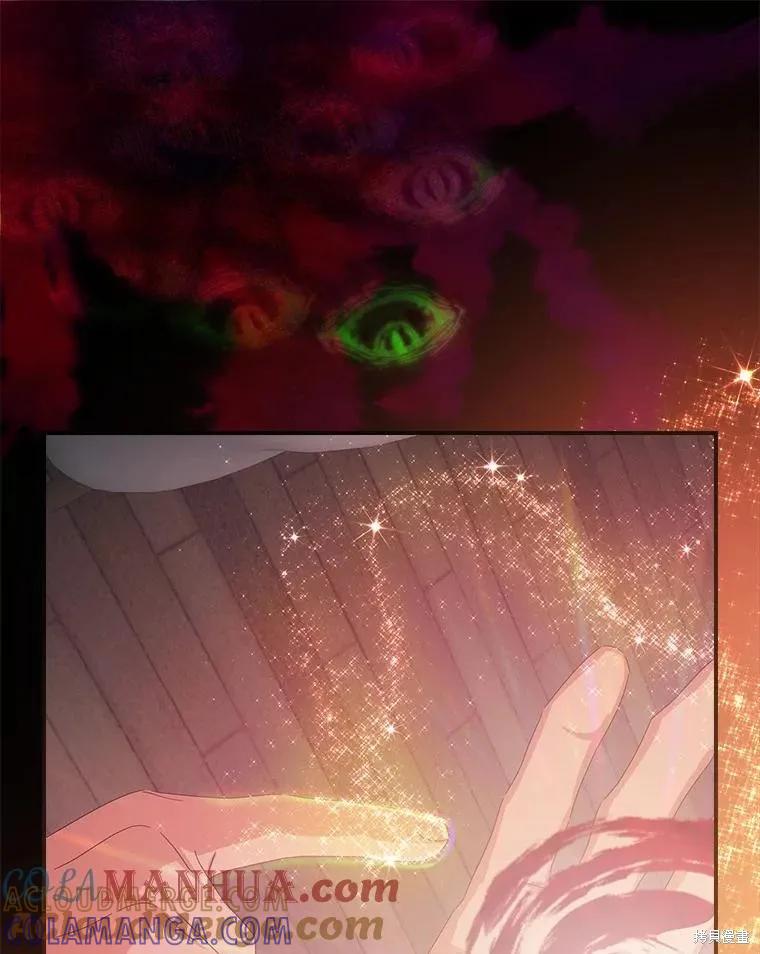 《这不是你的孩子》第47话 第49页