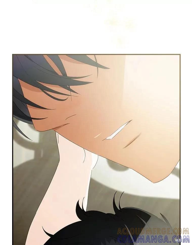 《这不是你的孩子》第47话 第9页