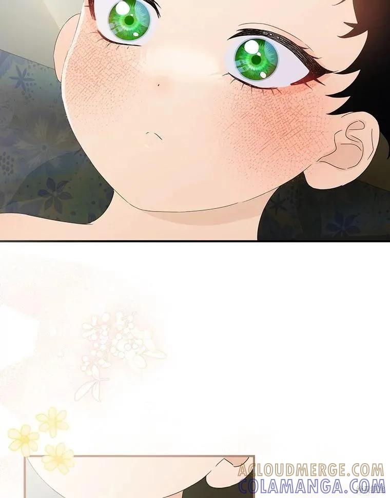 《这不是你的孩子》第47话 第5页