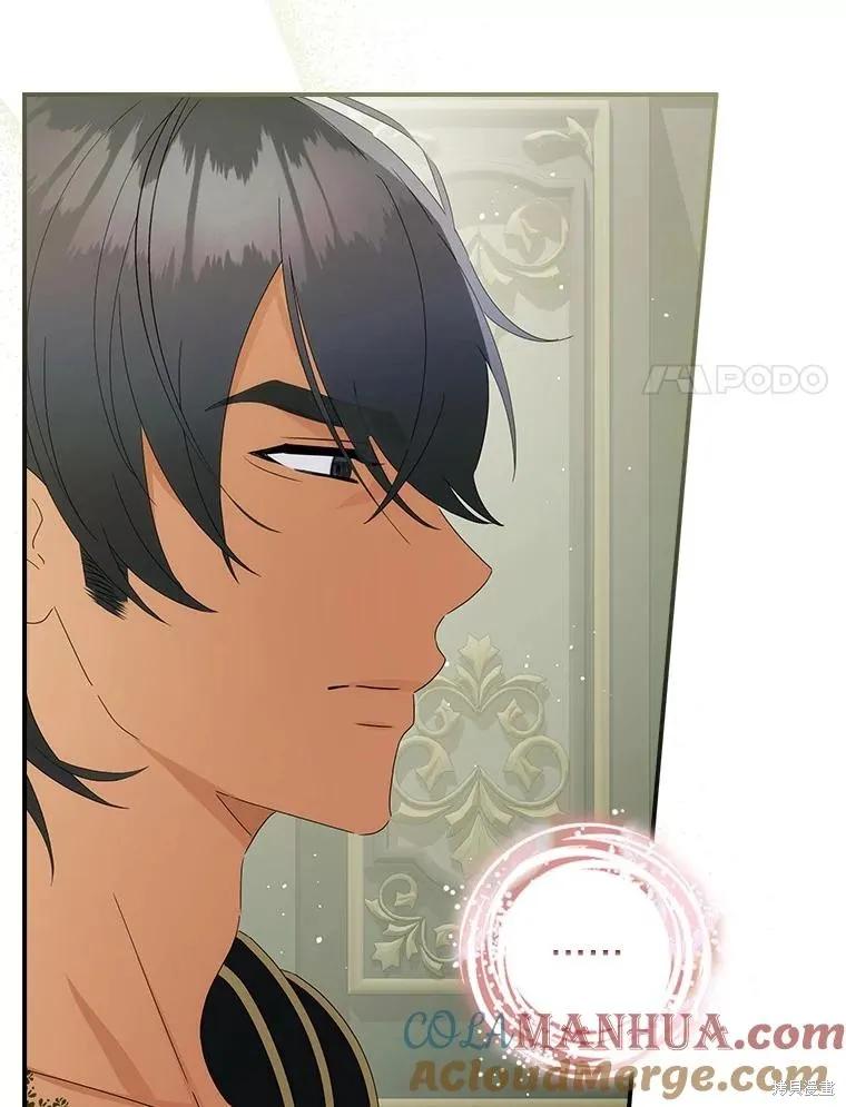 《这不是你的孩子》第47话 第31页