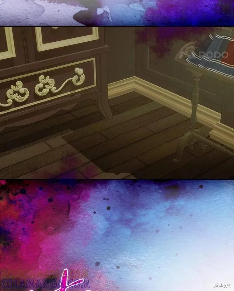 《这不是你的孩子》第47话 第41页