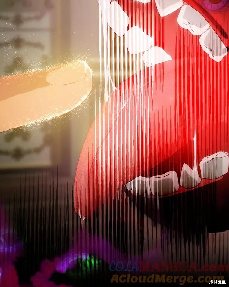 《这不是你的孩子》第47话 第52页