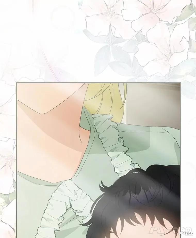 《这不是你的孩子》第48话 第134页