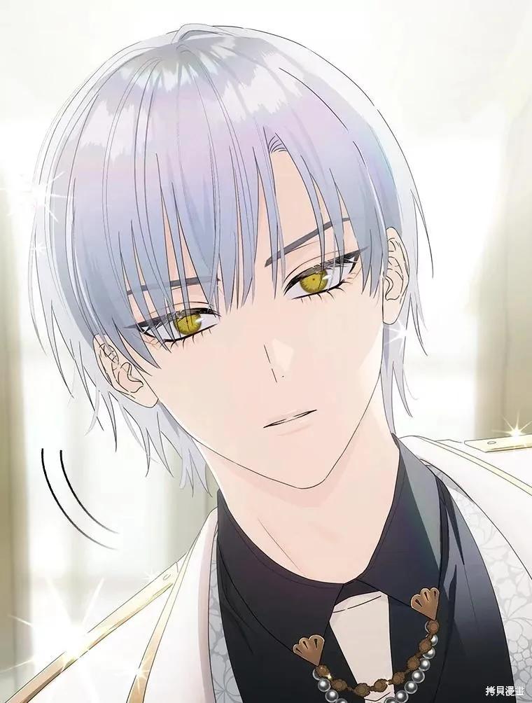 《这不是你的孩子》第48话 第67页