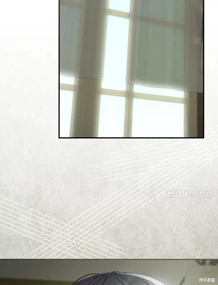 《这不是你的孩子》第48话 第42页