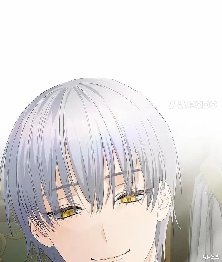 《这不是你的孩子》第48话 第22页
