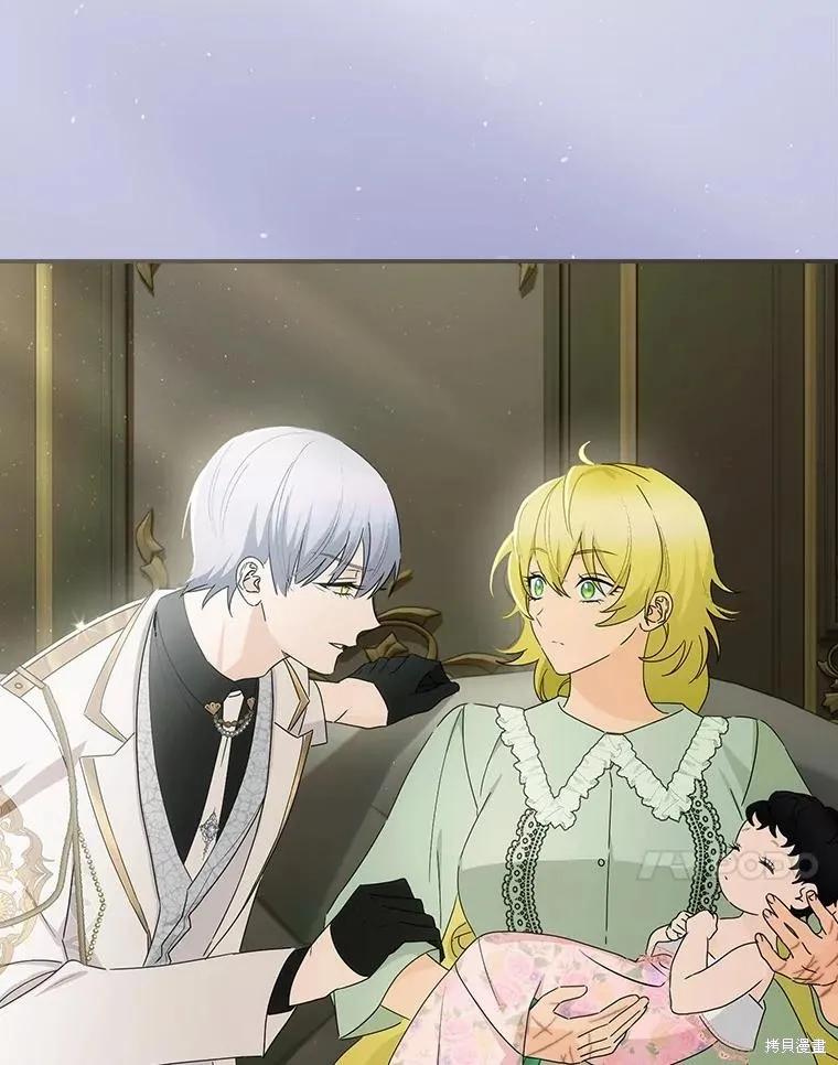 《这不是你的孩子》第48话 第76页