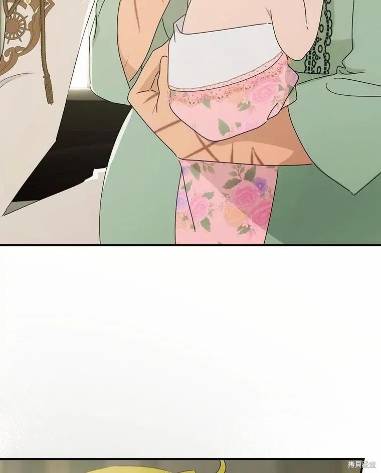 《这不是你的孩子》第48话 第116页