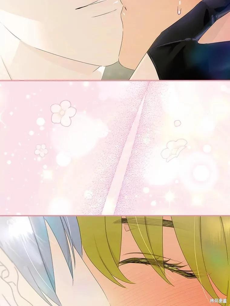 《这不是你的孩子》第49话 第47页