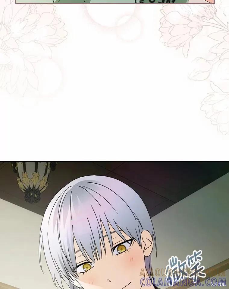《这不是你的孩子》第49话 第79页