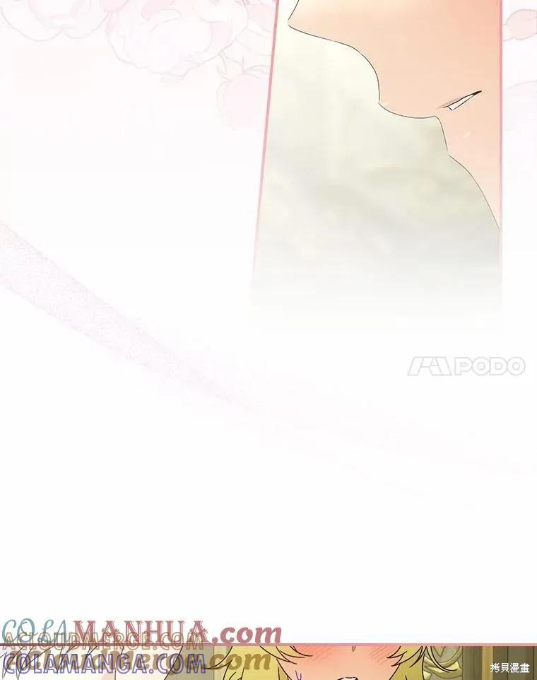 《这不是你的孩子》第49话 第28页