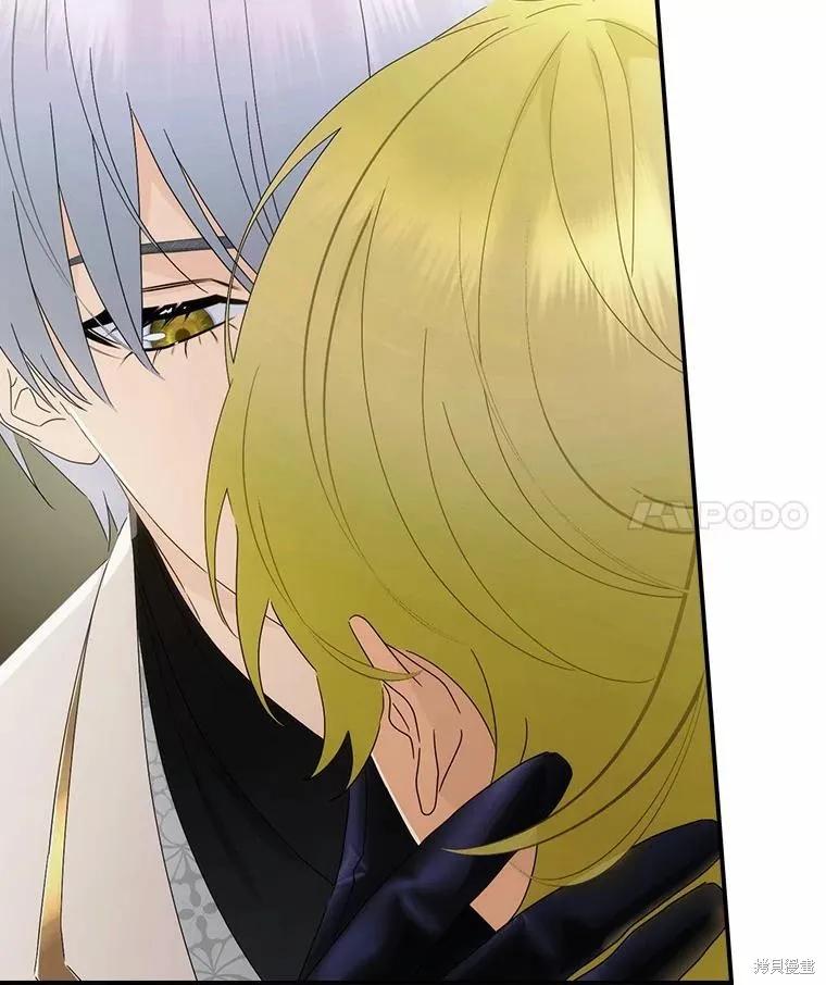《这不是你的孩子》第49话 第42页