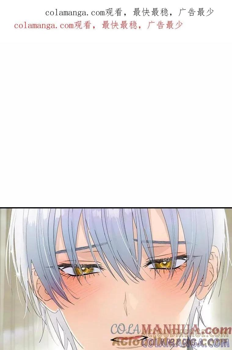 《这不是你的孩子》第49话 第1页