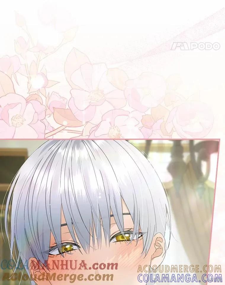 《这不是你的孩子》第49话 第25页