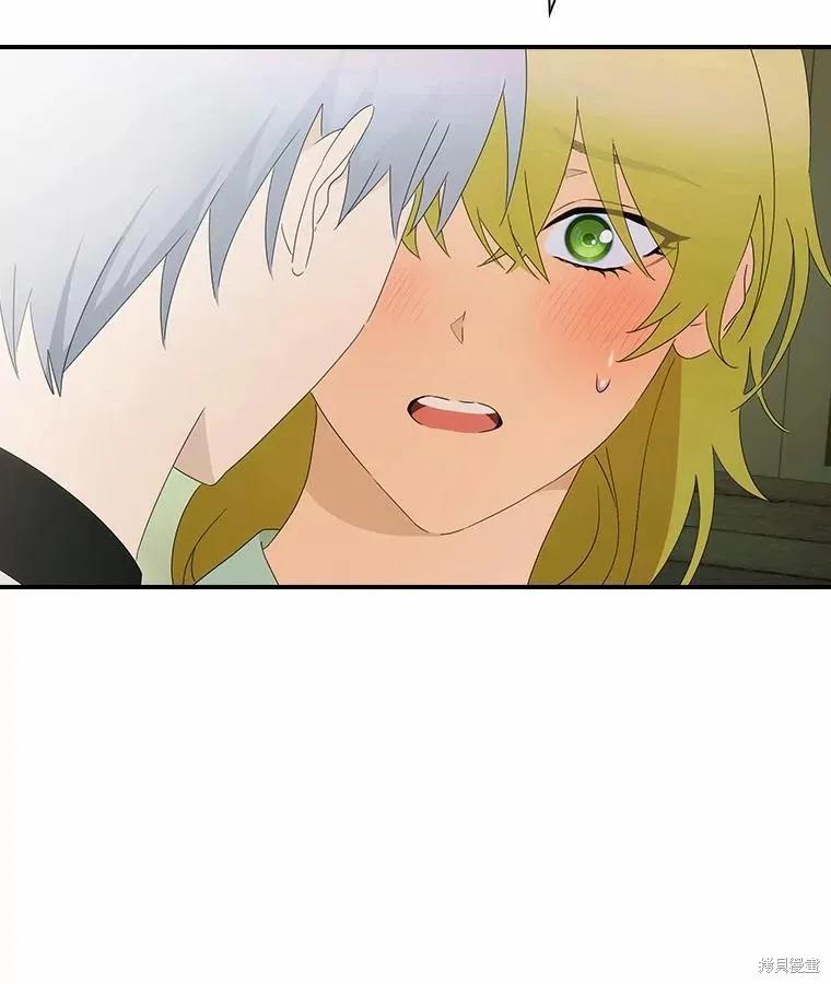 《这不是你的孩子》第49话 第39页