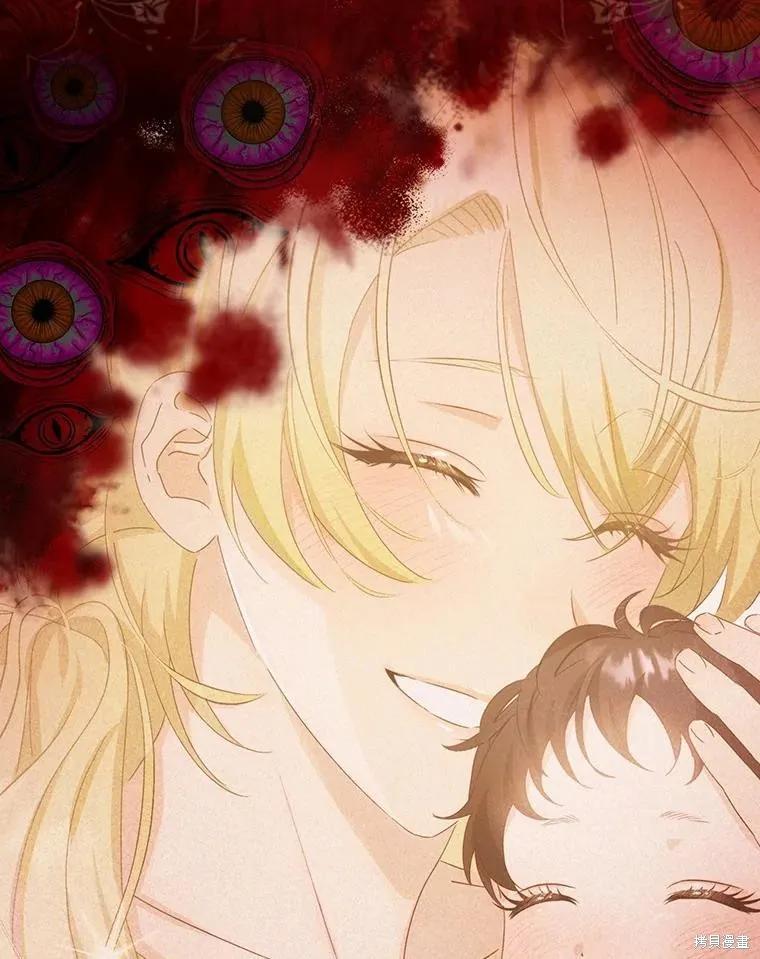 《这不是你的孩子》第50话 第30页