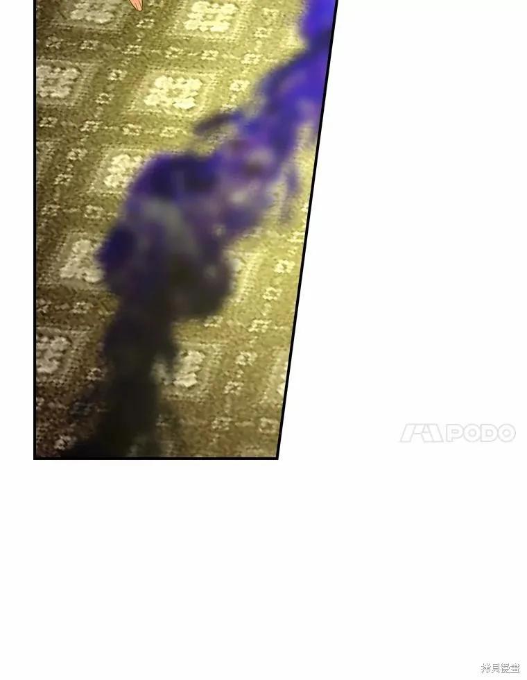 《这不是你的孩子》第50话 第43页