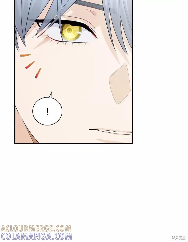 《这不是你的孩子》第50话 第49页