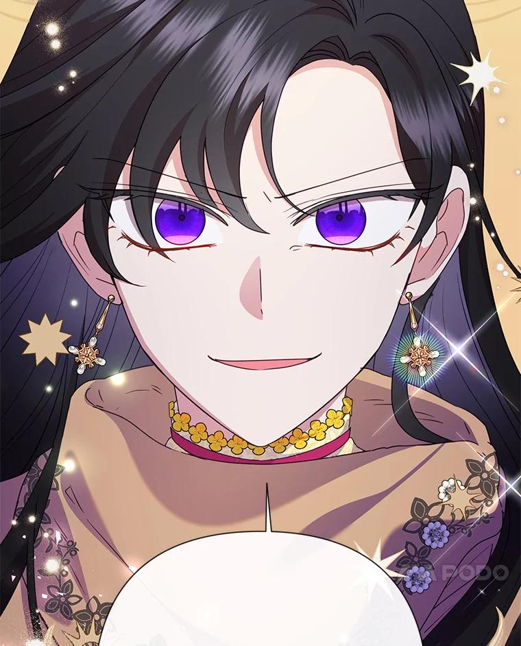 恶女今天也很快乐 105.决心 第127页