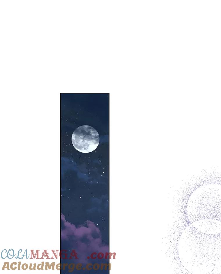 恶女今天也很快乐 110.吃醋 第97页