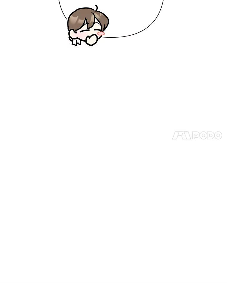 恶女今天也很快乐 110.吃醋 第96页