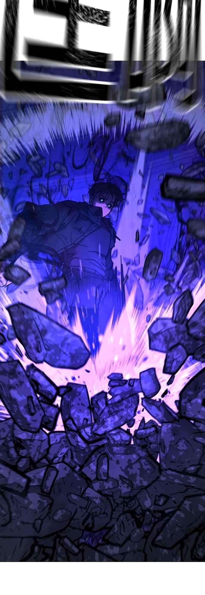 《现实闯关》第133话 第17页