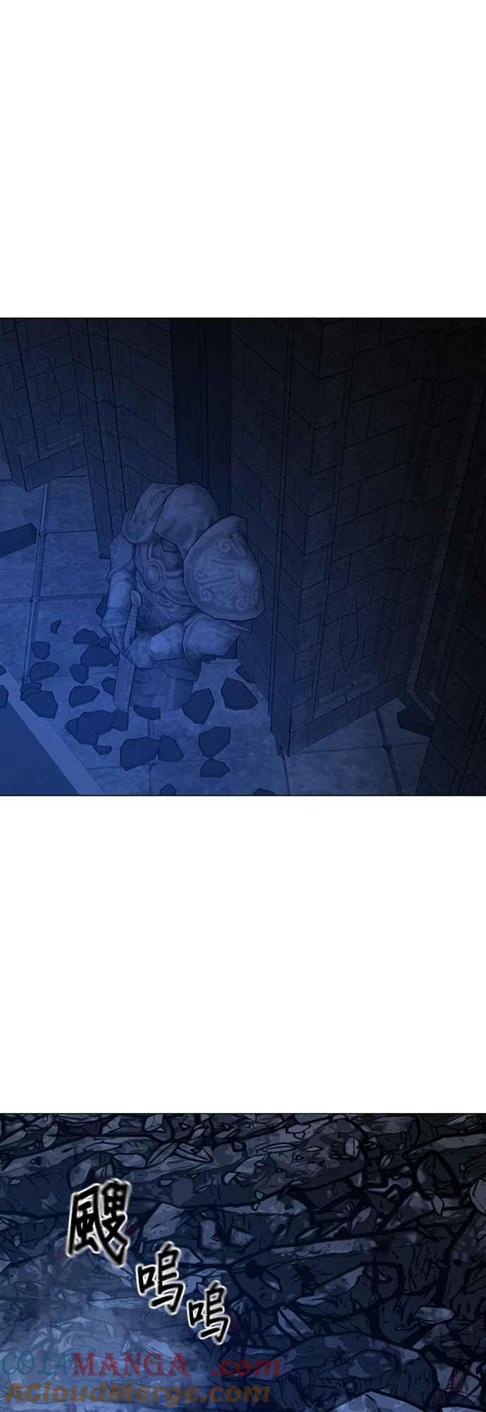 《现实闯关》第133话 第13页