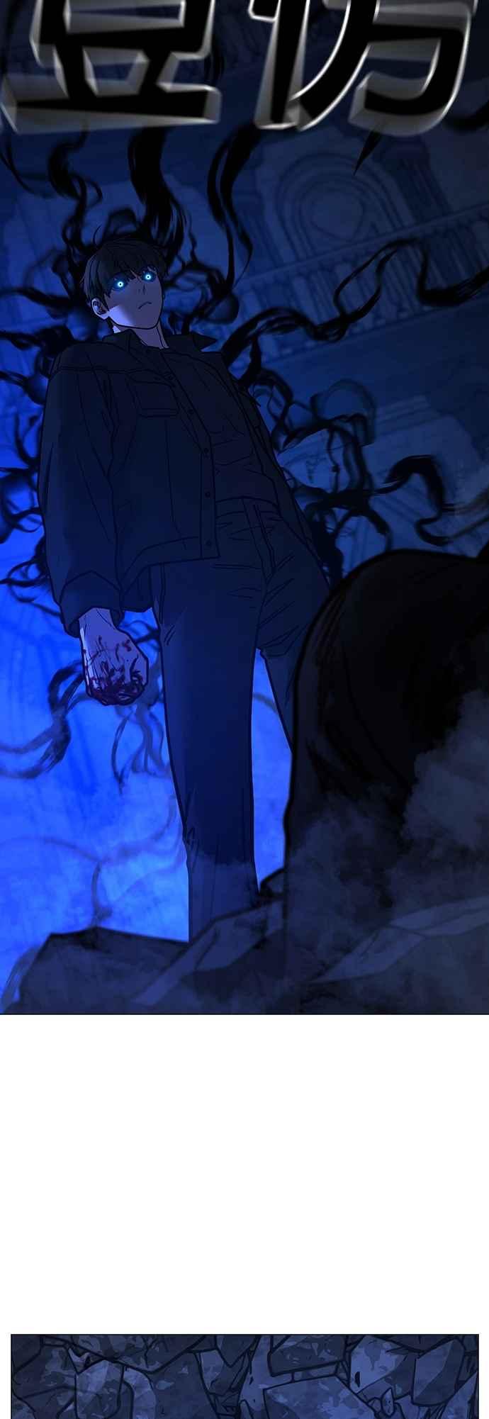 《现实闯关》第133话 第15页