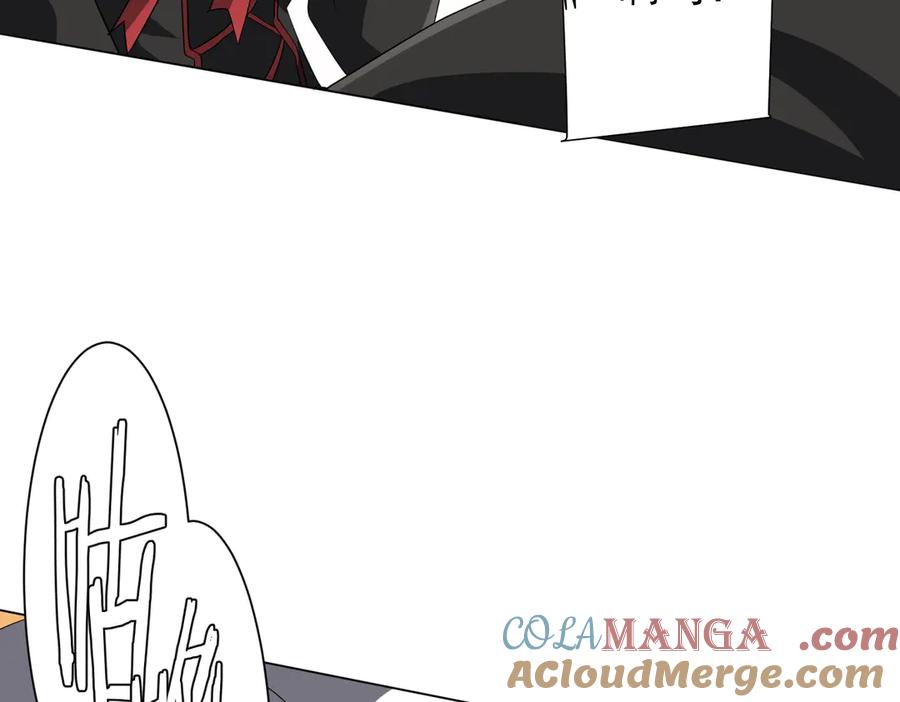 《全球惊悚：开局万亿冥币》第185话 培养兄妹之情？！ 第121页