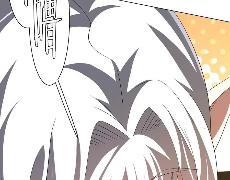 《全球惊悚：开局万亿冥币》第185话 培养兄妹之情？！ 第122页