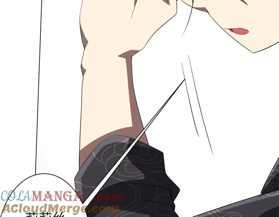 《全球惊悚：开局万亿冥币》第185话 培养兄妹之情？！ 第117页