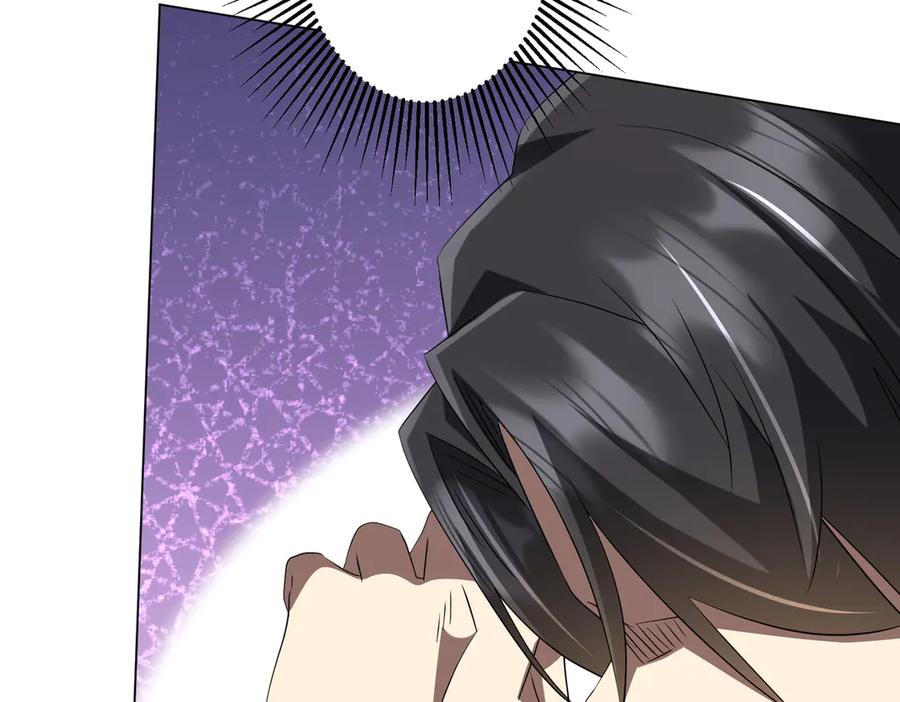 《全球惊悚：开局万亿冥币》第185话 培养兄妹之情？！ 第116页