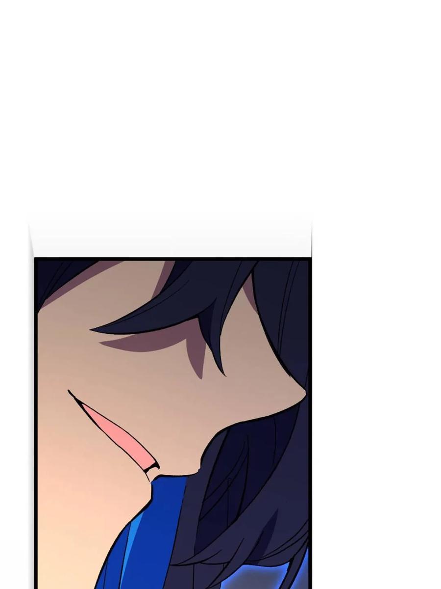 《开局签到荒古圣体》第116话 115.一会龙吉公主 第95页
