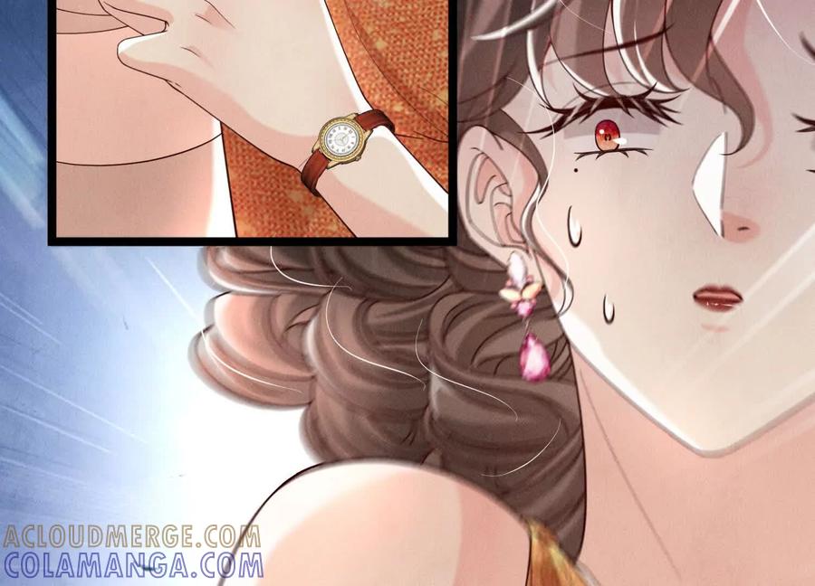 《少帅每天都在吃醋3：少帅是醋精》第18话 逮捕 第13页