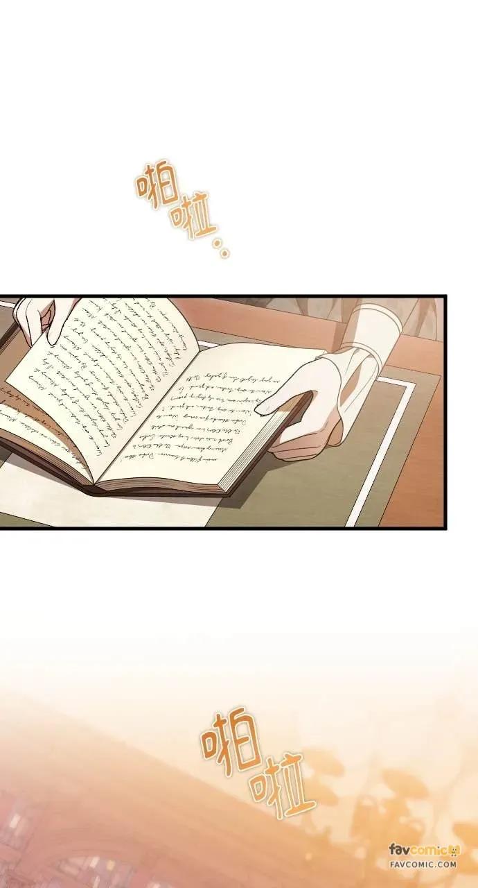 死后才懂的事 - 第31话 - 第74张图