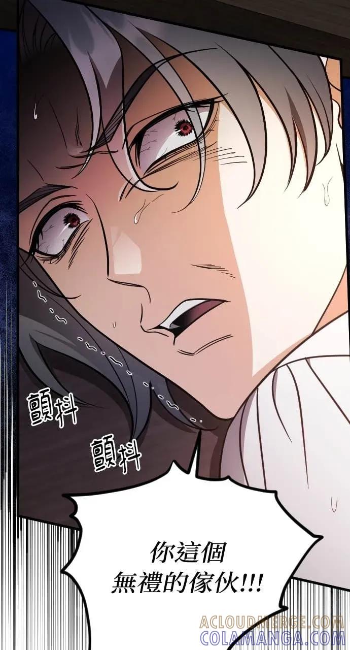 死后才懂的事 - 第33话 - 第25张图