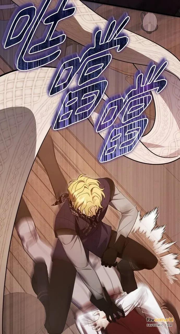 死后才懂的事 - 第33话 - 第27张图