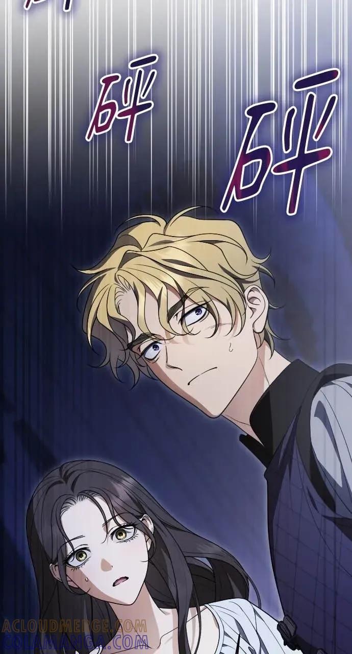 死后才懂的事 - 第33话 - 第64张图