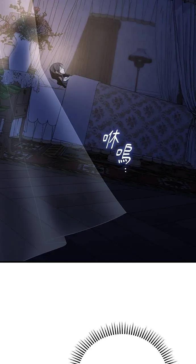 死后才懂的事 - 第33话 - 第39张图