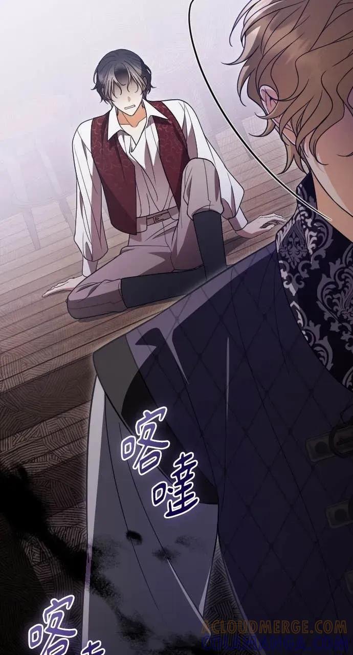 死后才懂的事 - 第33话 - 第34张图