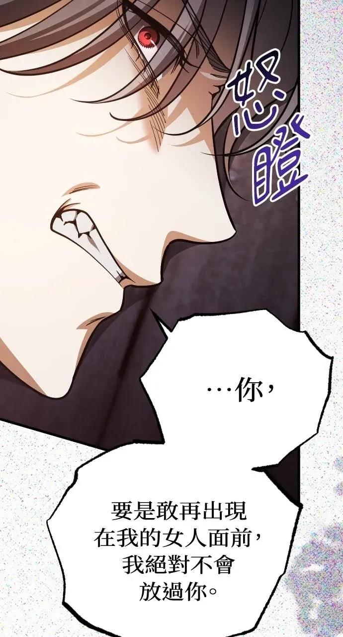 死后才懂的事 - 第33话 - 第29张图