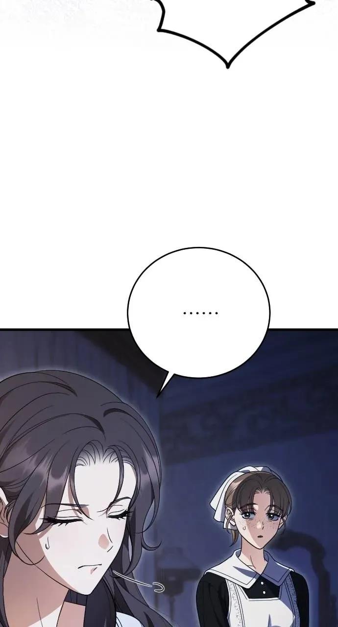 死后才懂的事 - 第33话 - 第77张图