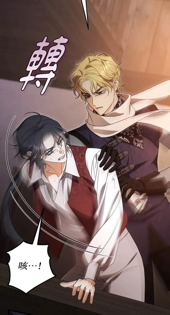 死后才懂的事 - 第33话 - 第24张图