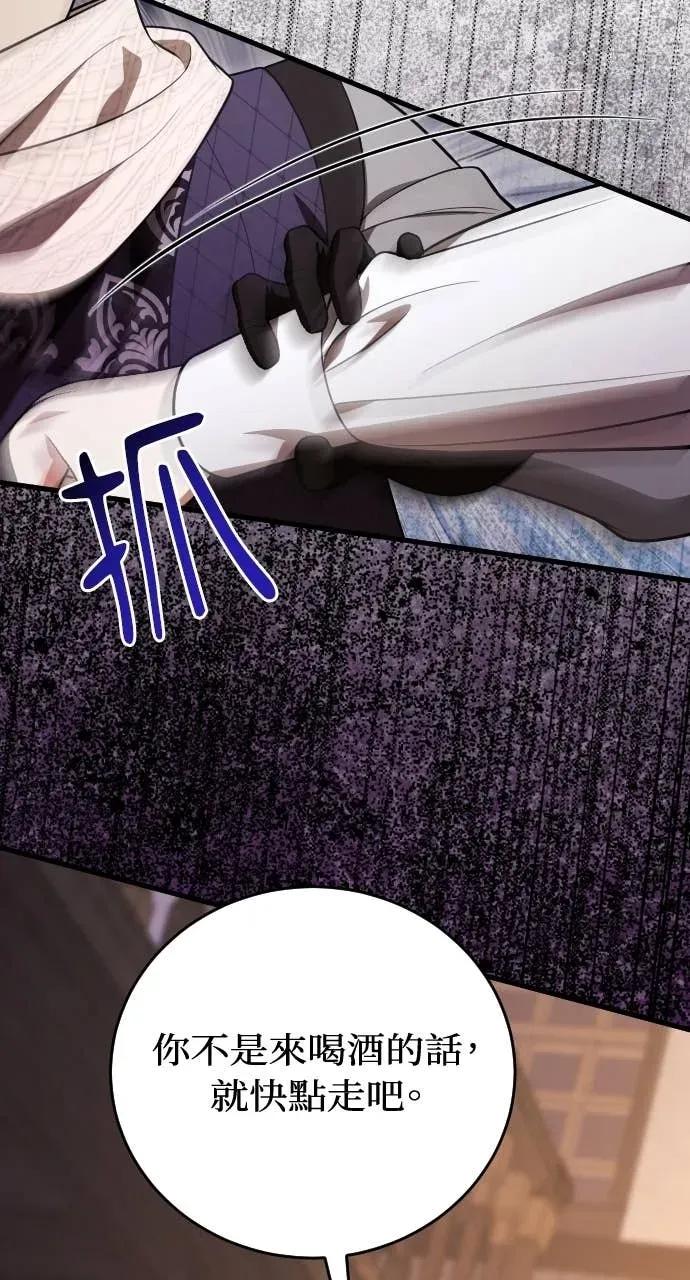 死后才懂的事 - 第33话 - 第23张图