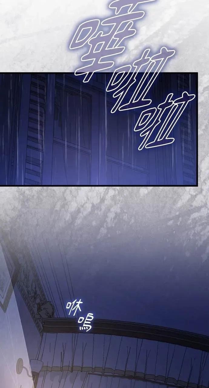 死后才懂的事 - 第33话 - 第38张图