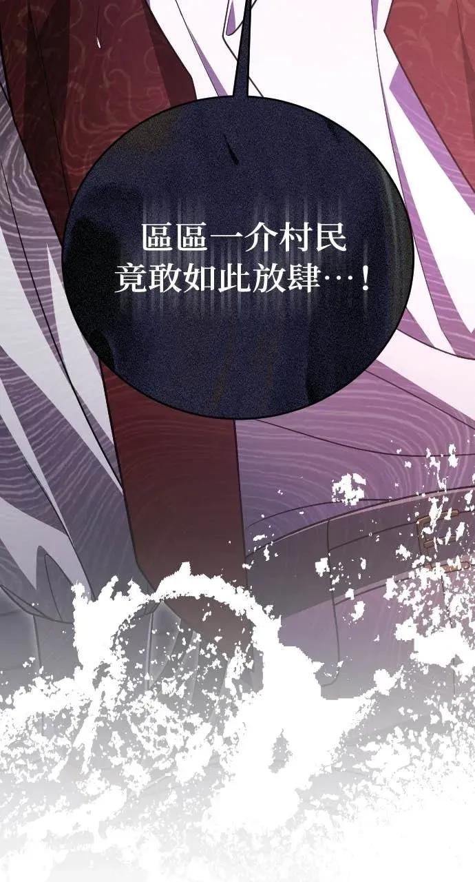 死后才懂的事 - 第33话 - 第36张图