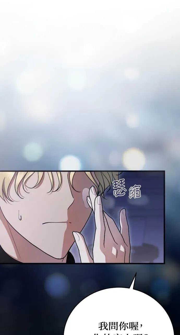 死后才懂的事 - 第33话 - 第60张图