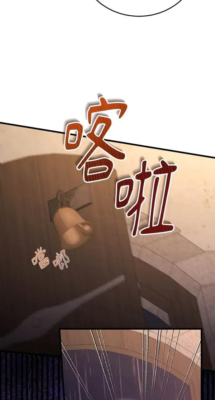 死后才懂的事 - 第33话 - 第18张图