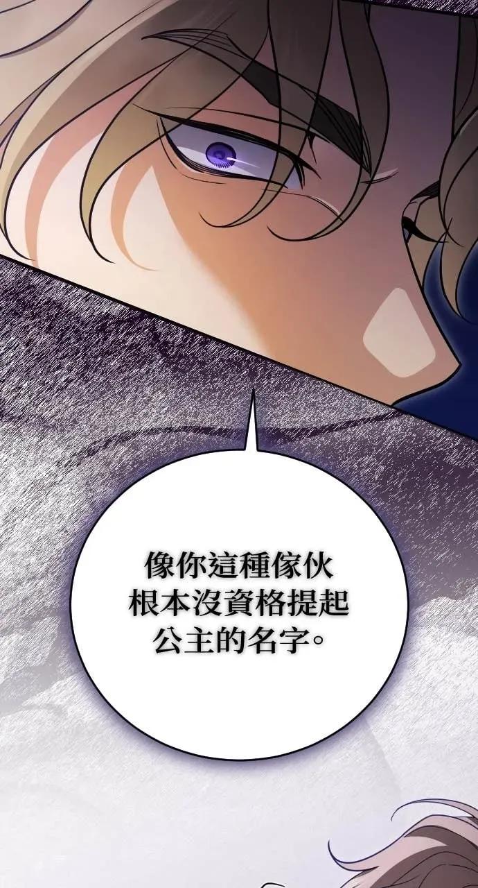 死后才懂的事 - 第33话 - 第33张图